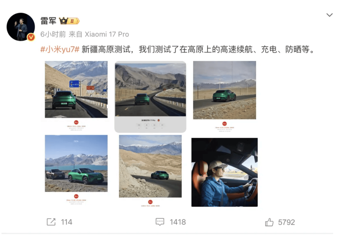 成都车祸后小米汽车直播间遭网暴<strong></p>
<p>ADA行情</strong>,雷军抖音一月掉粉35万