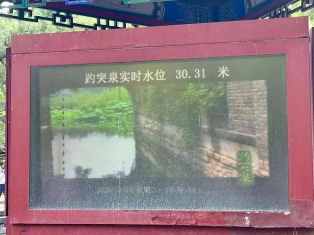 黑虎泉喷得“兽头”都不够用了!济南群泉竞涌<strong></p>
<p>ADA行情</strong>,几十年一见