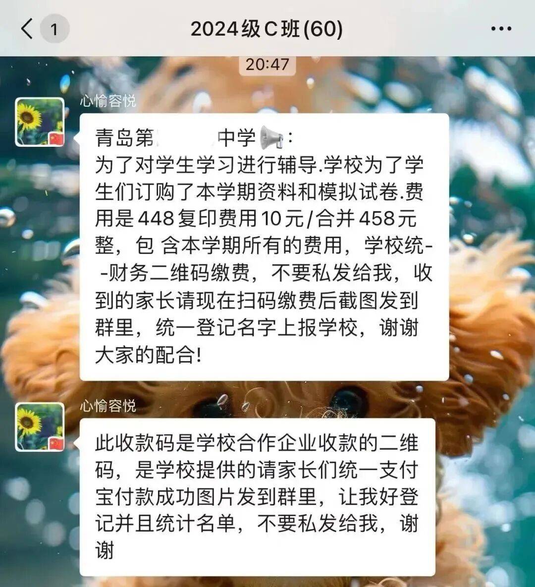 @全体家长:务必警惕这类诈骗<strong></p>
<p>ADA行情</strong>!