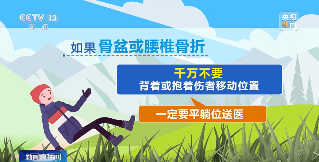 93岁老人进山失联<strong></p>
<p>ADA行情</strong>,两天后发现他倒挂在树杈上苦撑……