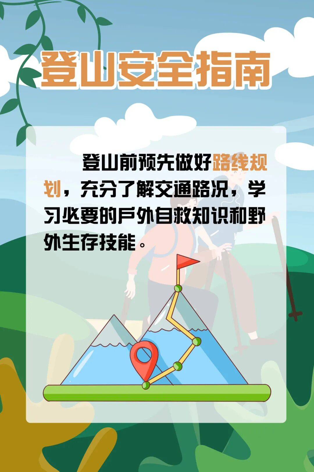 93岁老人进山失联<strong></p>
<p>ADA行情</strong>,两天后发现他倒挂在树杈上苦撑……