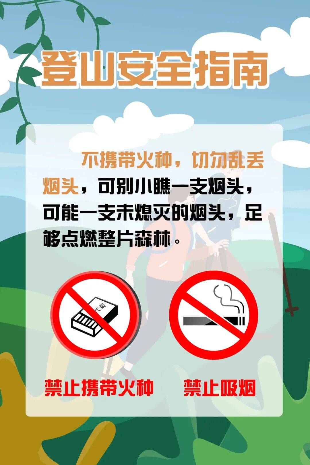 93岁老人进山失联<strong></p>
<p>ADA行情</strong>,两天后发现他倒挂在树杈上苦撑……