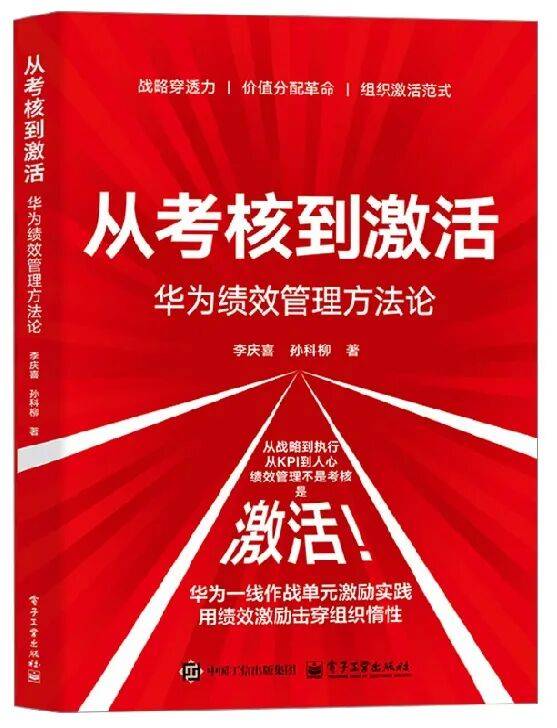 新书推荐(2025)∣ 10月新书推荐