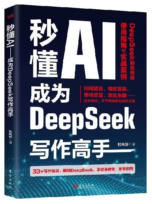 新书推荐(2025)∣ 10月新书推荐