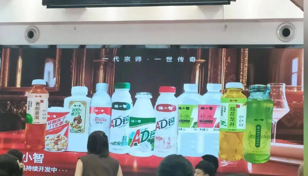 娃哈哈“内战”打到了最残酷的时候<strong></p>
<p>ADA行情</strong>,宗馥莉这次腹背受敌