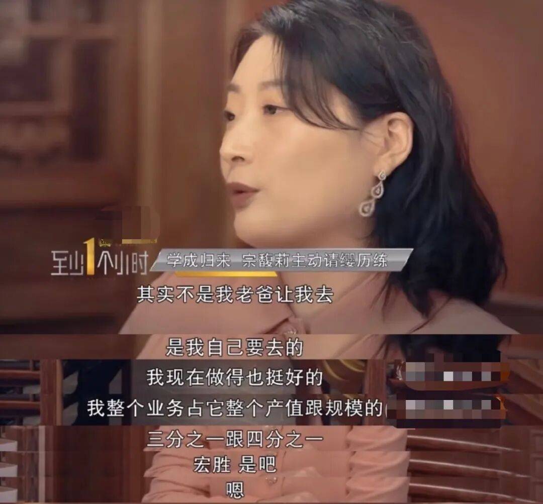 娃哈哈“内战”打到了最残酷的时候<strong></p>
<p>ADA行情</strong>,宗馥莉这次腹背受敌