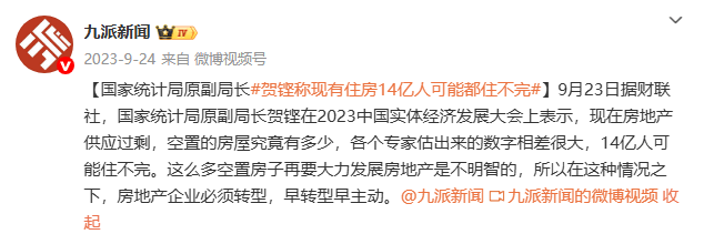 如何调整收入分配<strong></p>
<p>ADA行情</strong>？原高官支招：消费不是刺激出来的 多想想怎么涨工资