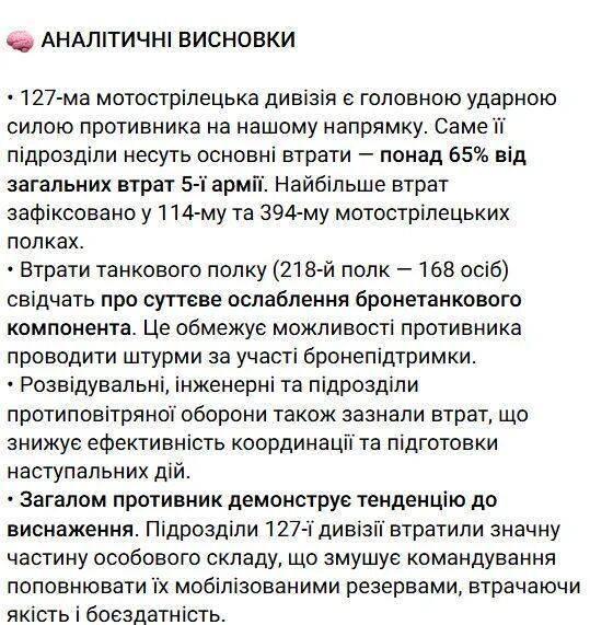 俄罗斯417名士兵在营长带领下集体向乌军投降<strong></p>
<p>艾达币行情</strong>?