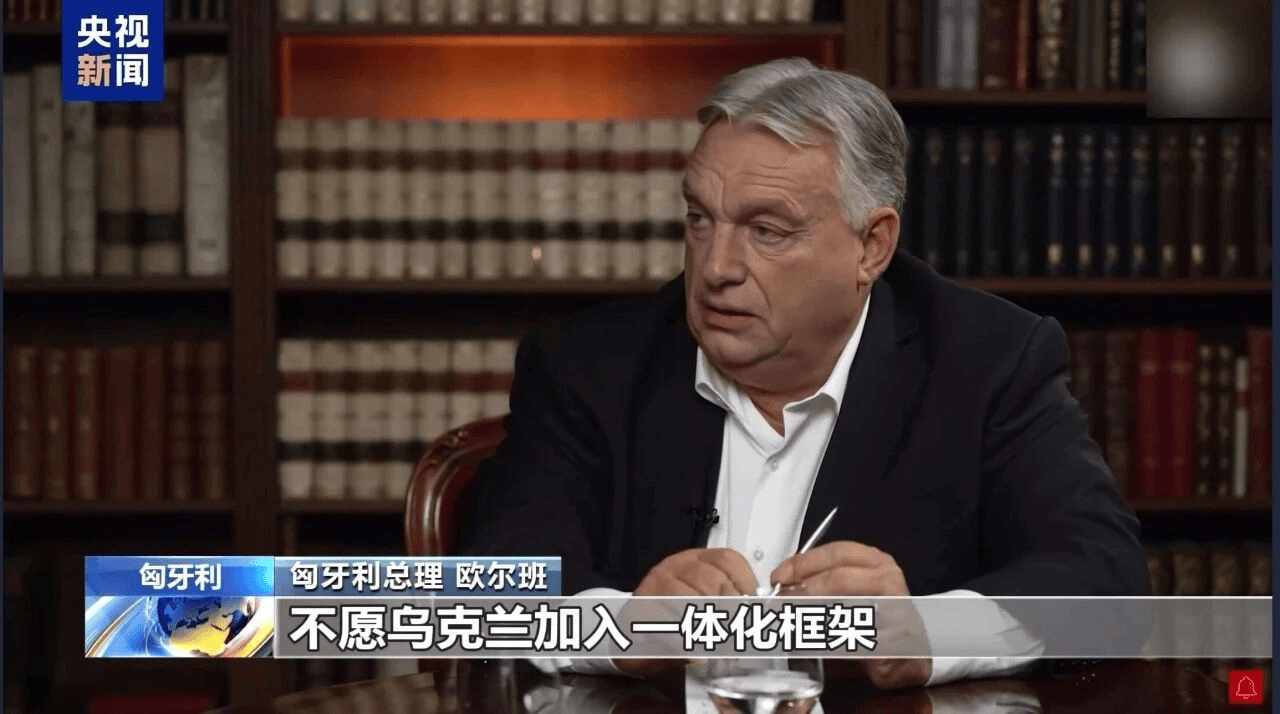 匈牙利总理:若无欧盟背后煽动<strong></p>
<p>艾达币行情</strong>,俄乌也许早已实现和平