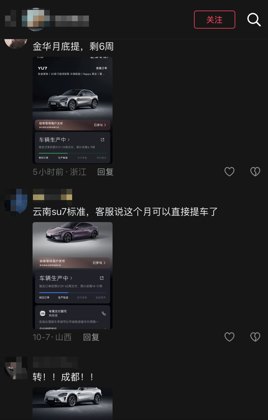 小米汽车转单市场转冷<strong></p>
<p>艾达币行情</strong>,订单回收价跌至2000元,两月前曾溢价2万