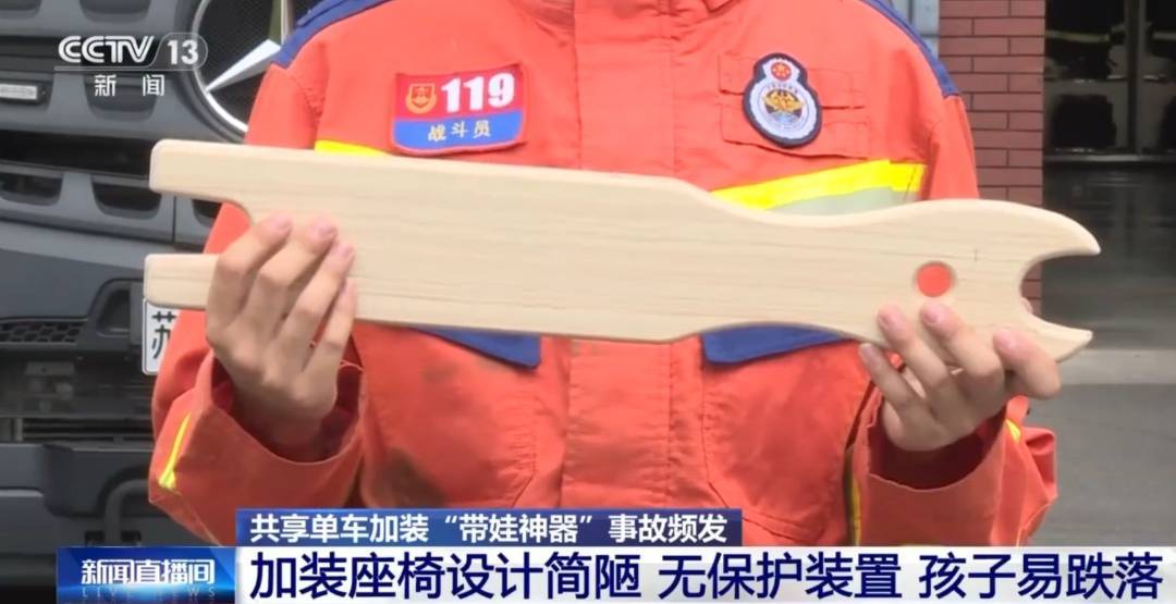 看着都疼<strong></p>
<p>艾达币行情</strong>!上海街头一男子突然求助:10岁女儿被死死卡住!这个行为太危险→