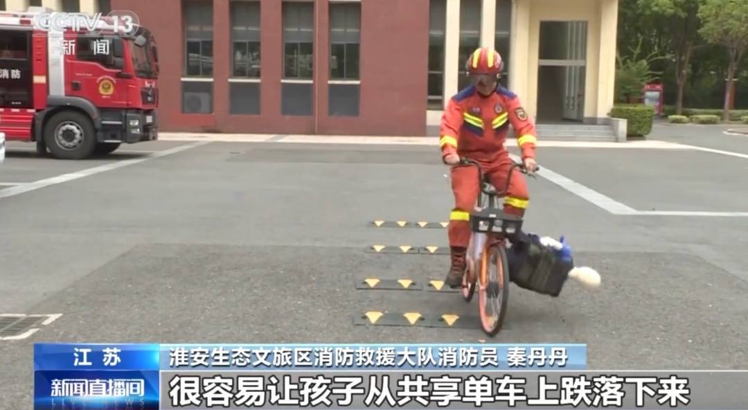 看着都疼<strong></p>
<p>艾达币行情</strong>!上海街头一男子突然求助:10岁女儿被死死卡住!这个行为太危险→