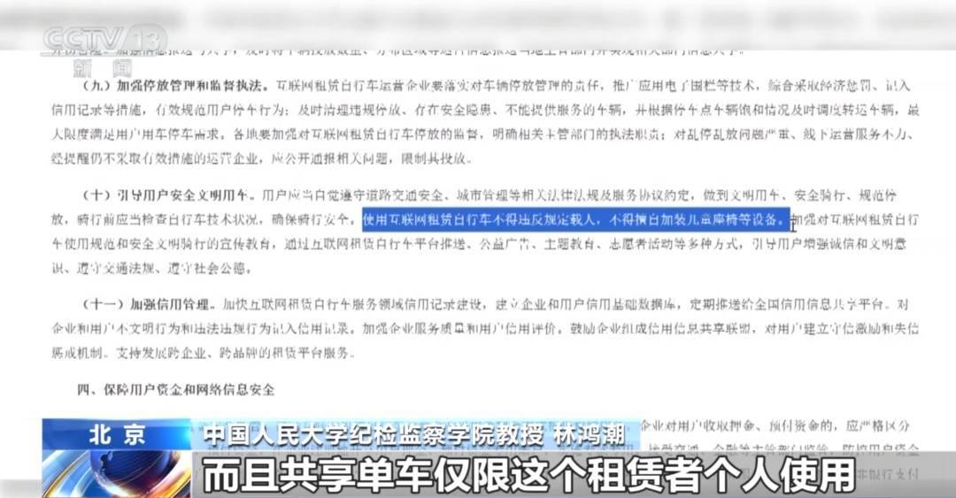 看着都疼<strong></p>
<p>艾达币行情</strong>!上海街头一男子突然求助:10岁女儿被死死卡住!这个行为太危险→