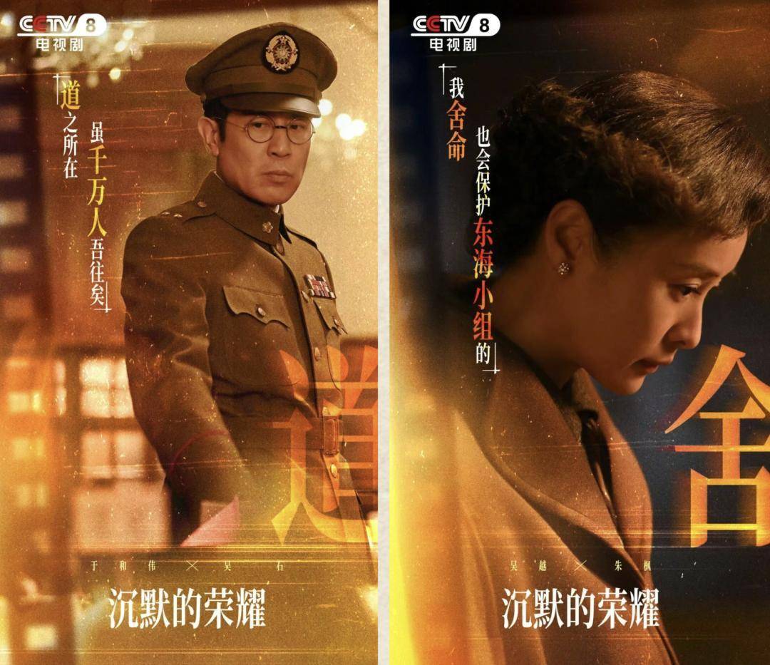 《沉默的荣耀》总编剧人民日报撰文：能感动我们<strong></p>
<p>艾达币行情</strong>，也一定能打动观众