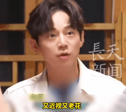 51岁何炅坦言:精力大不如前<strong></p>
<p>艾达币行情</strong>,我现在特别痛苦,又近视又老花