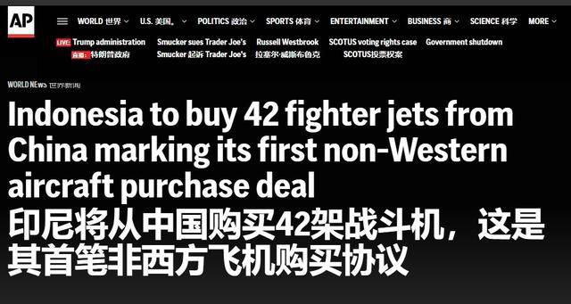 印尼豪掷90亿美元买歼-10<strong></p>
<p>艾达币行情</strong>,不止看中战机,中械作战体系也来一套