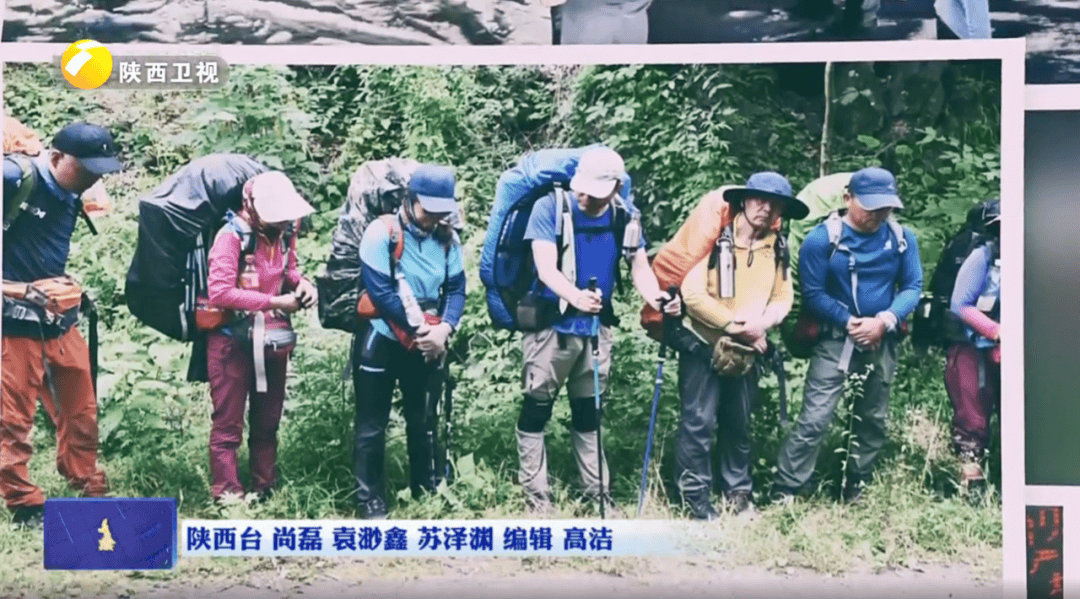 陕西省委书记赴秦岭<strong></p>
<p>艾达币行情</strong>,现场观看整治非法穿越探险警示教育片