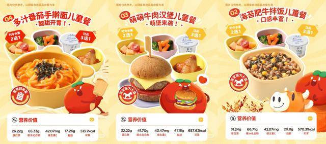 海底捞<strong></p>
<p>艾达币行情</strong>,和西贝“抢娃”