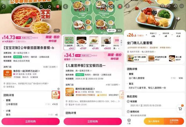 海底捞<strong></p>
<p>艾达币行情</strong>,和西贝“抢娃”