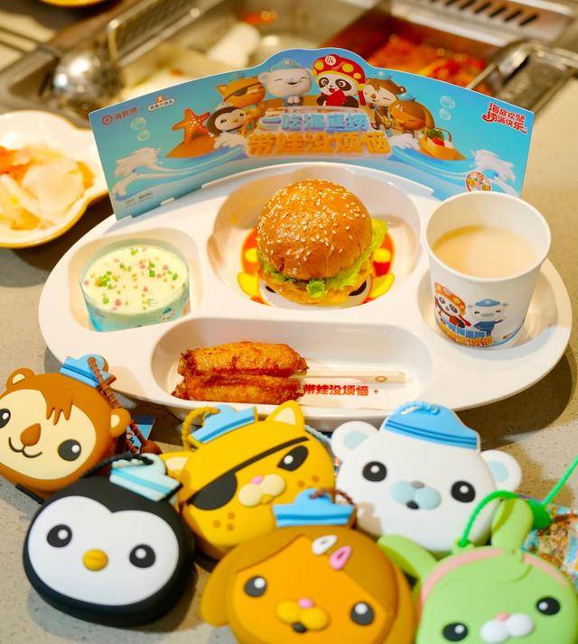 海底捞<strong></p>
<p>艾达币行情</strong>,和西贝“抢娃”