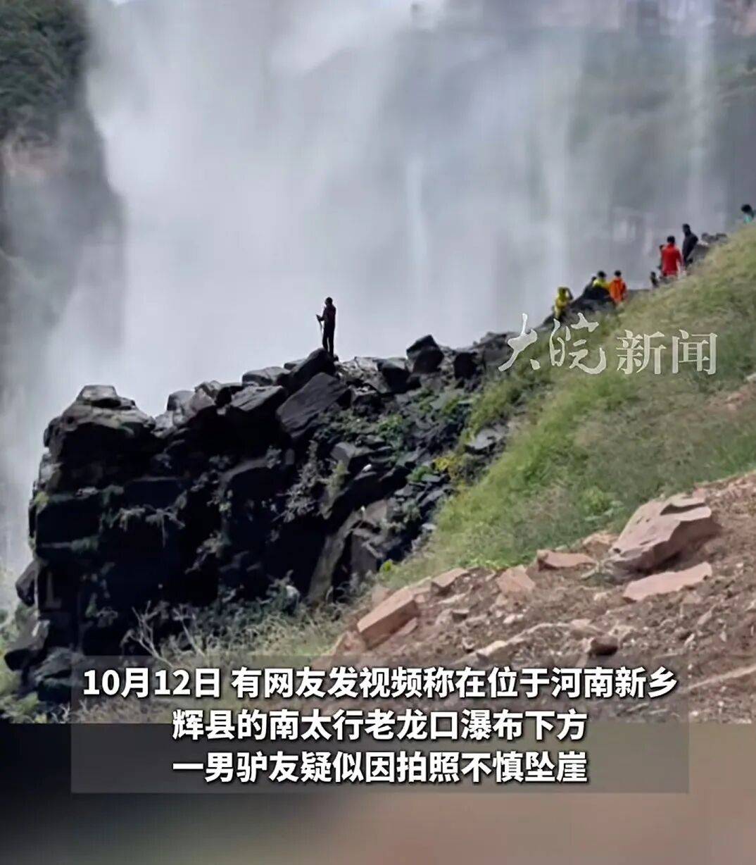 噩耗传来!王某某已确认身亡<strong></p>
<p>艾达币行情</strong>,遗体在3米深潭下被找到