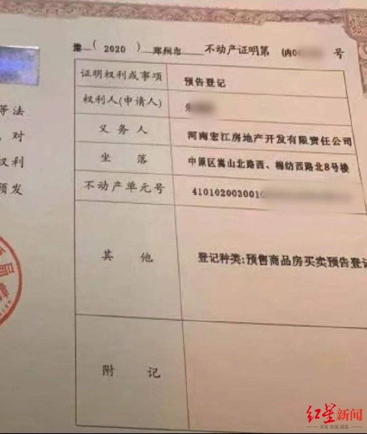 女子以“内购房”诈骗40余人2600余万<strong></p>
<p>BCH行情</strong>，被捕后7次因怀孕、哺乳期取保