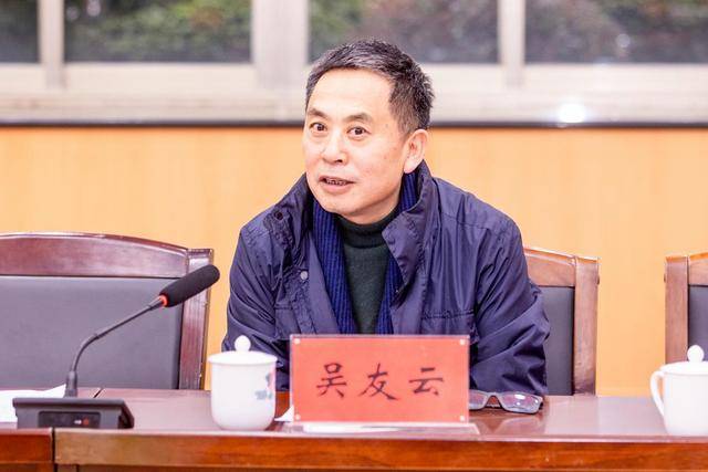 湖南通报:吴友云<strong></p>
<p>BCH行情</strong>,主动向组织交代问题