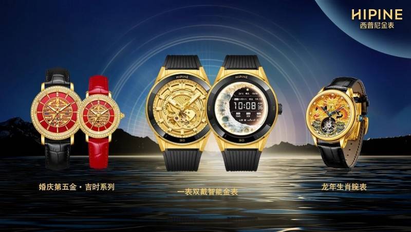 “国产劳力士”上市首日大涨两倍<strong></p>
<p>BCH行情</strong>,出身莆田,高端款定价5万