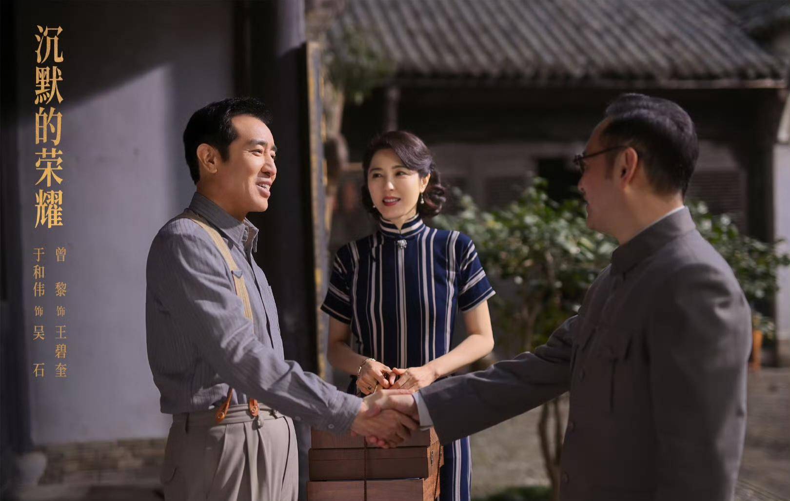 《沉默的荣耀》联合出品人:<strong></p>
<p>比特现金行情</strong>我们最终选择向真实深深鞠躬