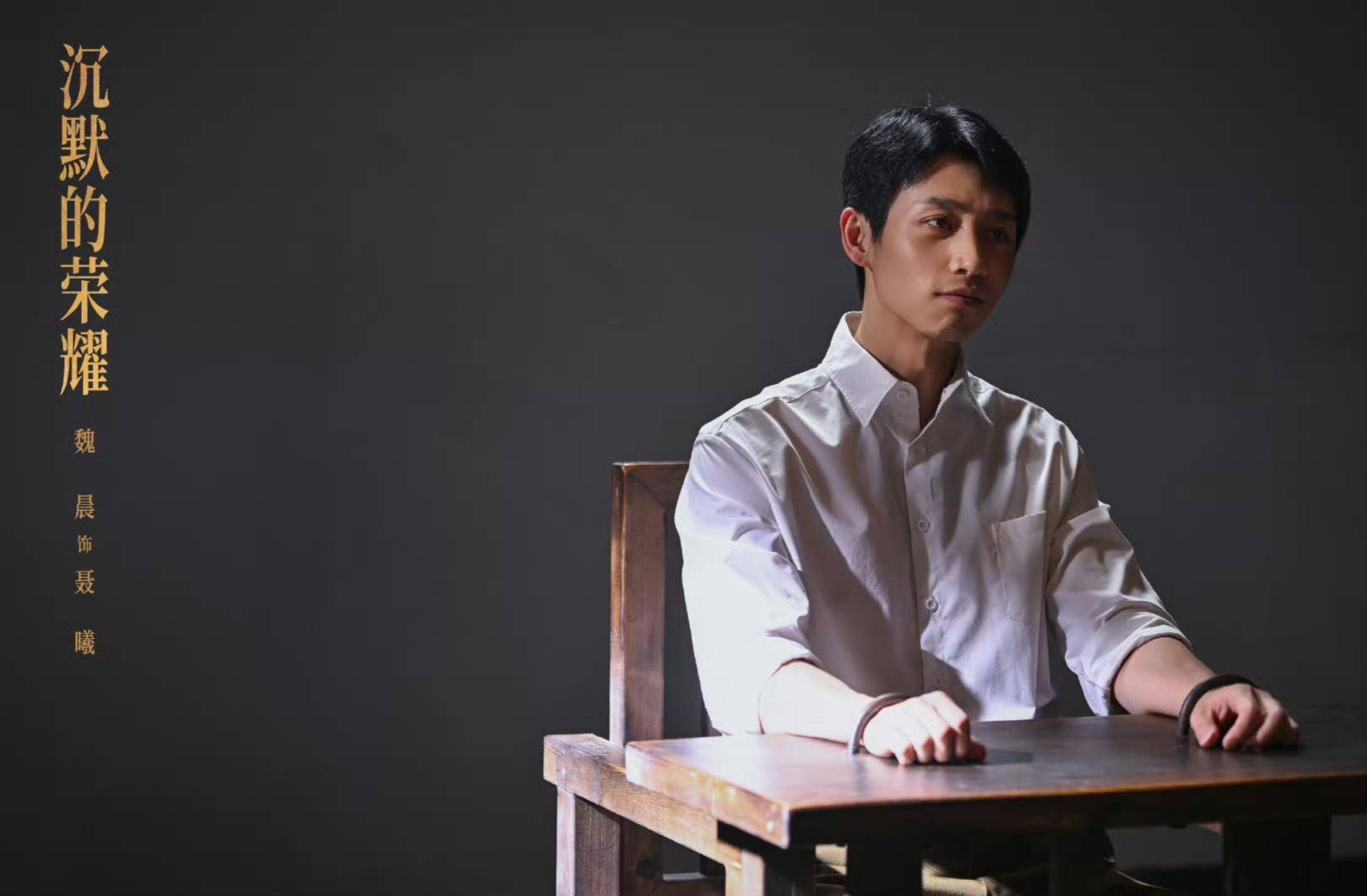 《沉默的荣耀》联合出品人:<strong></p>
<p>比特现金行情</strong>我们最终选择向真实深深鞠躬