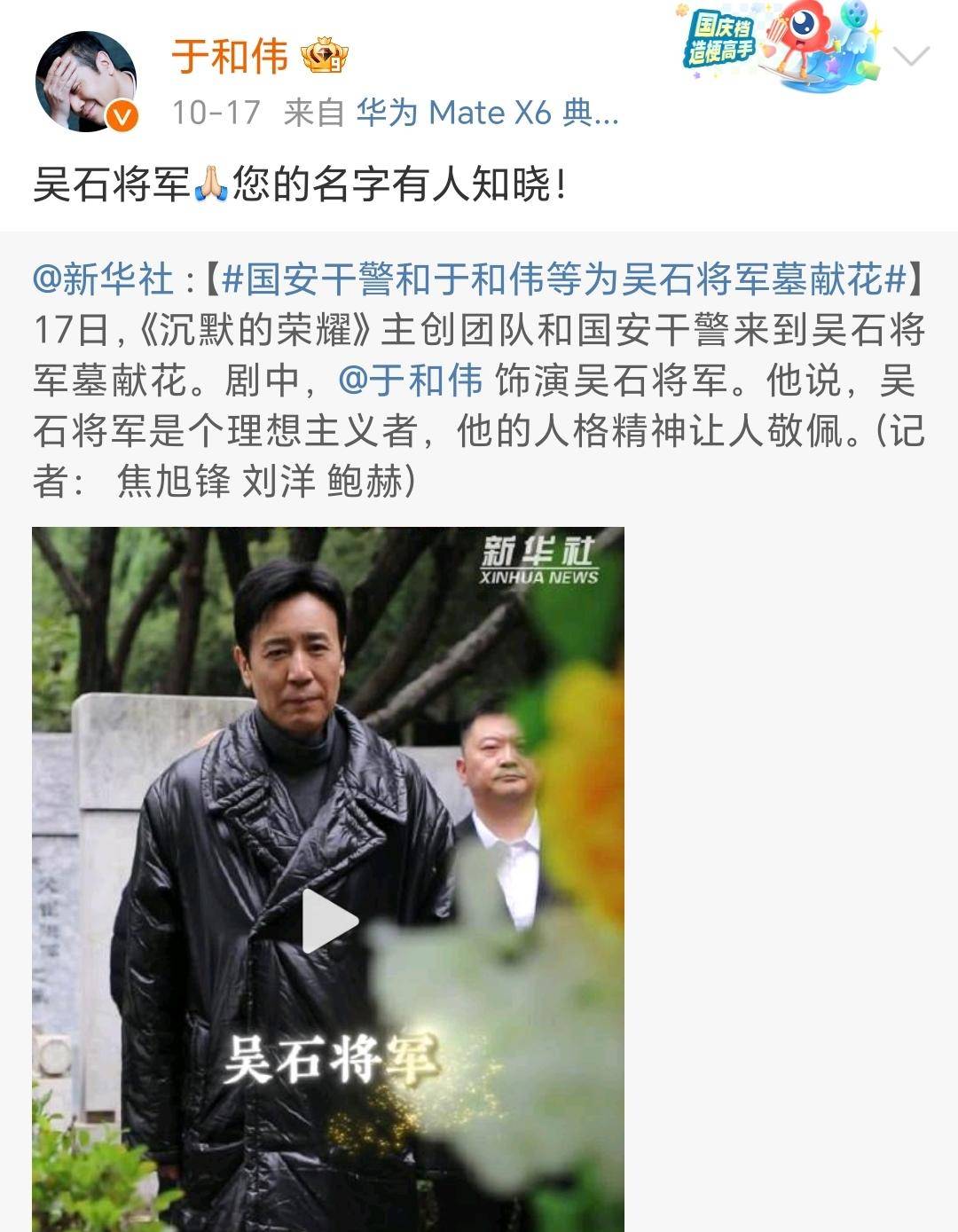 《沉默的荣耀》联合出品人:<strong></p>
<p>比特现金行情</strong>我们最终选择向真实深深鞠躬