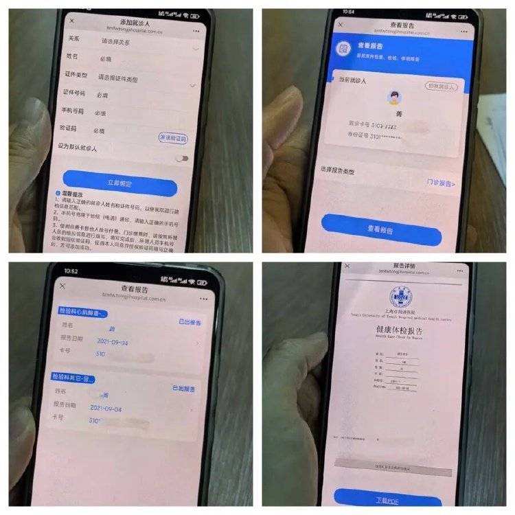事发上海三甲医院<strong></p>
<p>比特现金行情</strong>,女子崩溃:隐私病历被群发,前夫为泄愤操作2年
