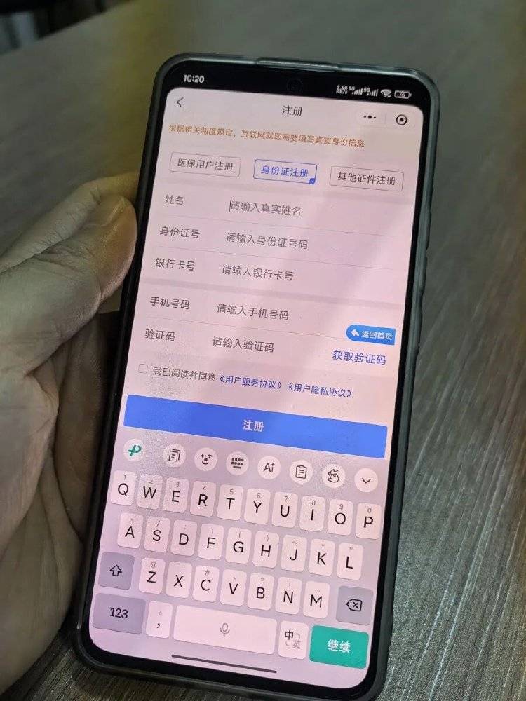 事发上海三甲医院<strong></p>
<p>比特现金行情</strong>,女子崩溃:隐私病历被群发,前夫为泄愤操作2年