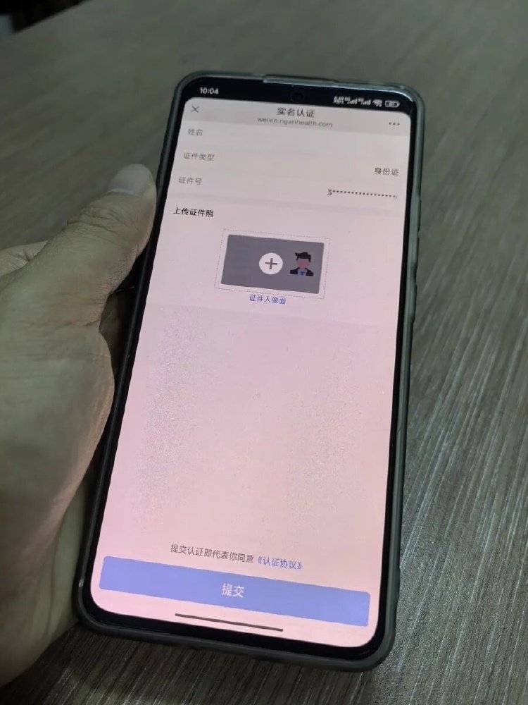 事发上海三甲医院<strong></p>
<p>比特现金行情</strong>,女子崩溃:隐私病历被群发,前夫为泄愤操作2年