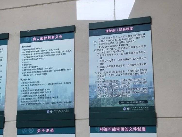 事发上海三甲医院<strong></p>
<p>比特现金行情</strong>,女子崩溃:隐私病历被群发,前夫为泄愤操作2年