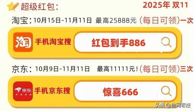 新一轮国补来了！ 国补政策10月20日最新消息：国补没有结束！第四批10月恢复继续<strong></p>
<p>比特现金行情</strong>，国补领取方法一览