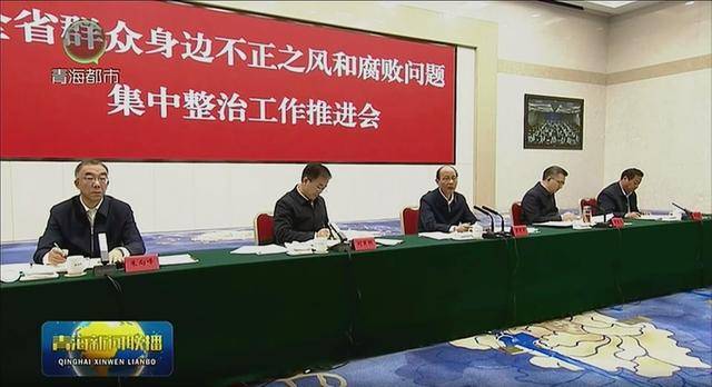 青海省委书记吴晓军<strong></p>
<p>比特现金行情</strong>，对打击高价豪华公墓、办证难等提出最新要求