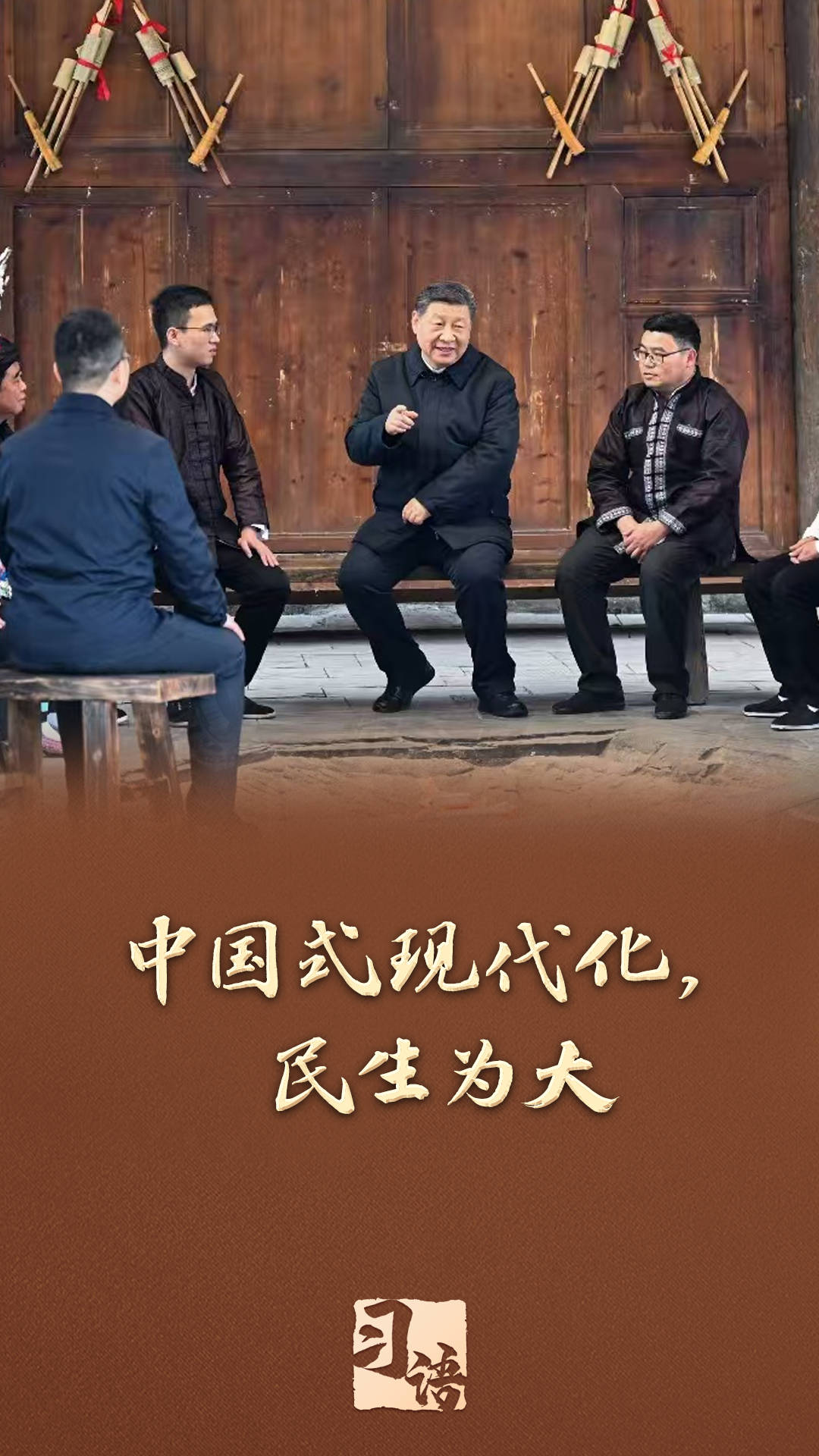 习语丨从“十四五”到“十五五”<strong></p>
<p>比特现金行情</strong>,读懂“中国之治”的战略定力和耐心