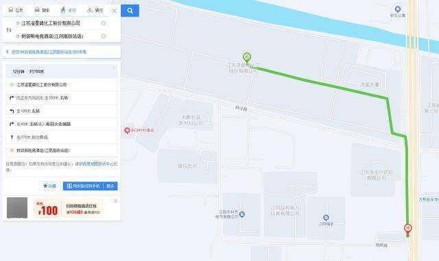 澄星股份工厂发生火灾？附近酒店：已灭火<strong></p>
<p>比特现金行情</strong>，有刺激性气味，建议不开窗
