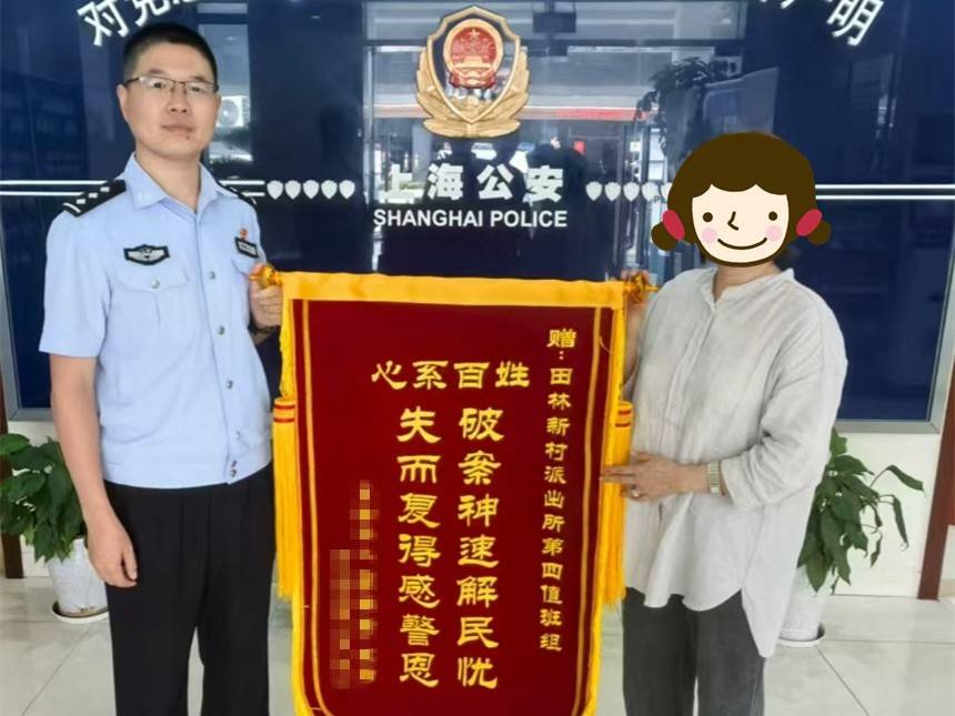 急！女儿帮母亲大扫除扔掉50万元黄金首饰<strong></p>
<p>比特现金行情</strong>，民警4小时找回