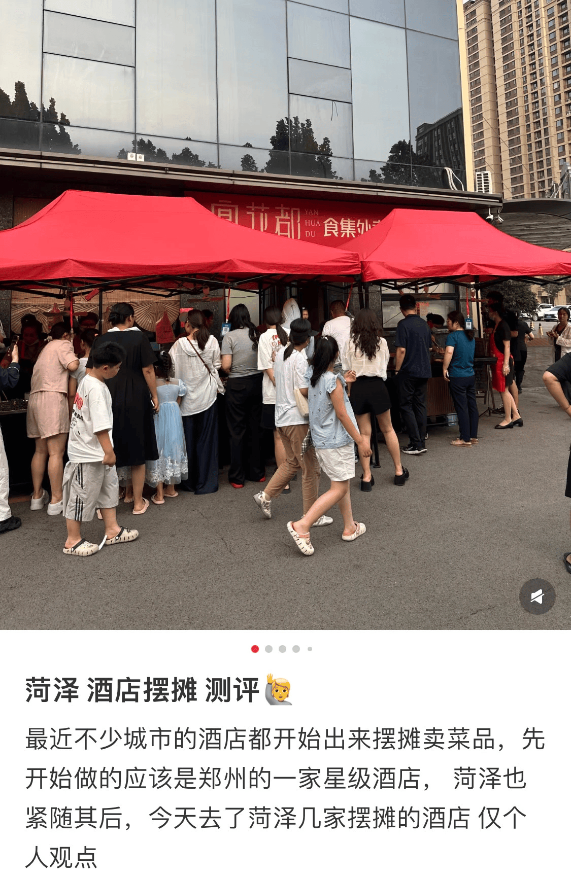 便宜一两百的五星酒店羊毛 在秋天薅不动<strong></p>
<p>比特现金行情</strong>了