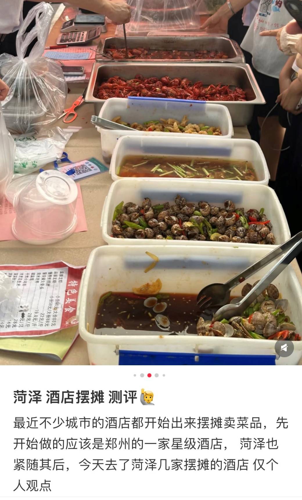 便宜一两百的五星酒店羊毛 在秋天薅不动<strong></p>
<p>比特现金行情</strong>了