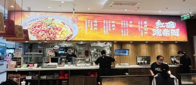 “川渝面馆老大”<strong></p>
<p>比特现金行情</strong>,其实是预制面