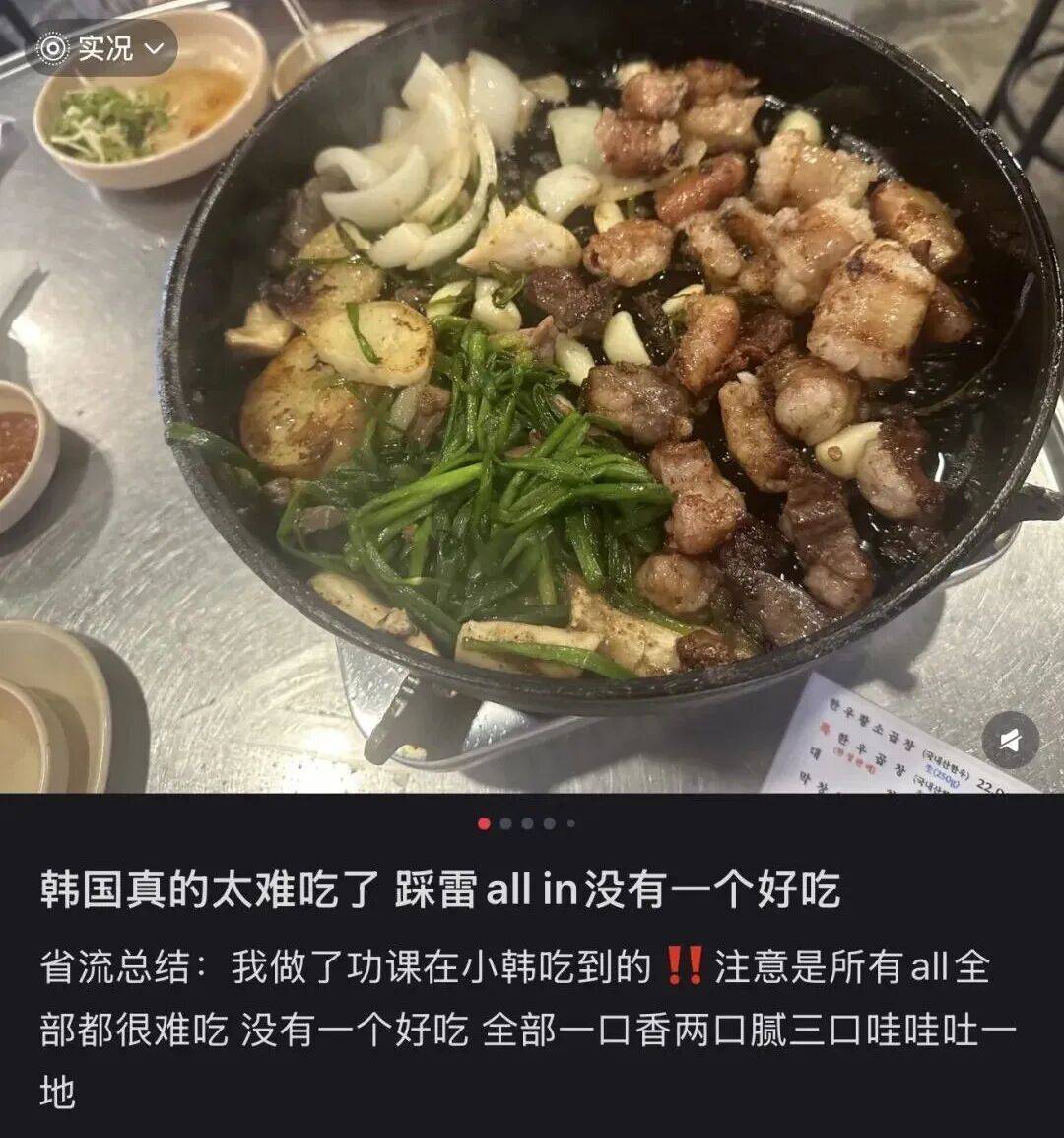 “打车300、烤肉1000”<strong></p>
<p>比特现金行情</strong>,第一批免签去韩国的人已经“破产”了