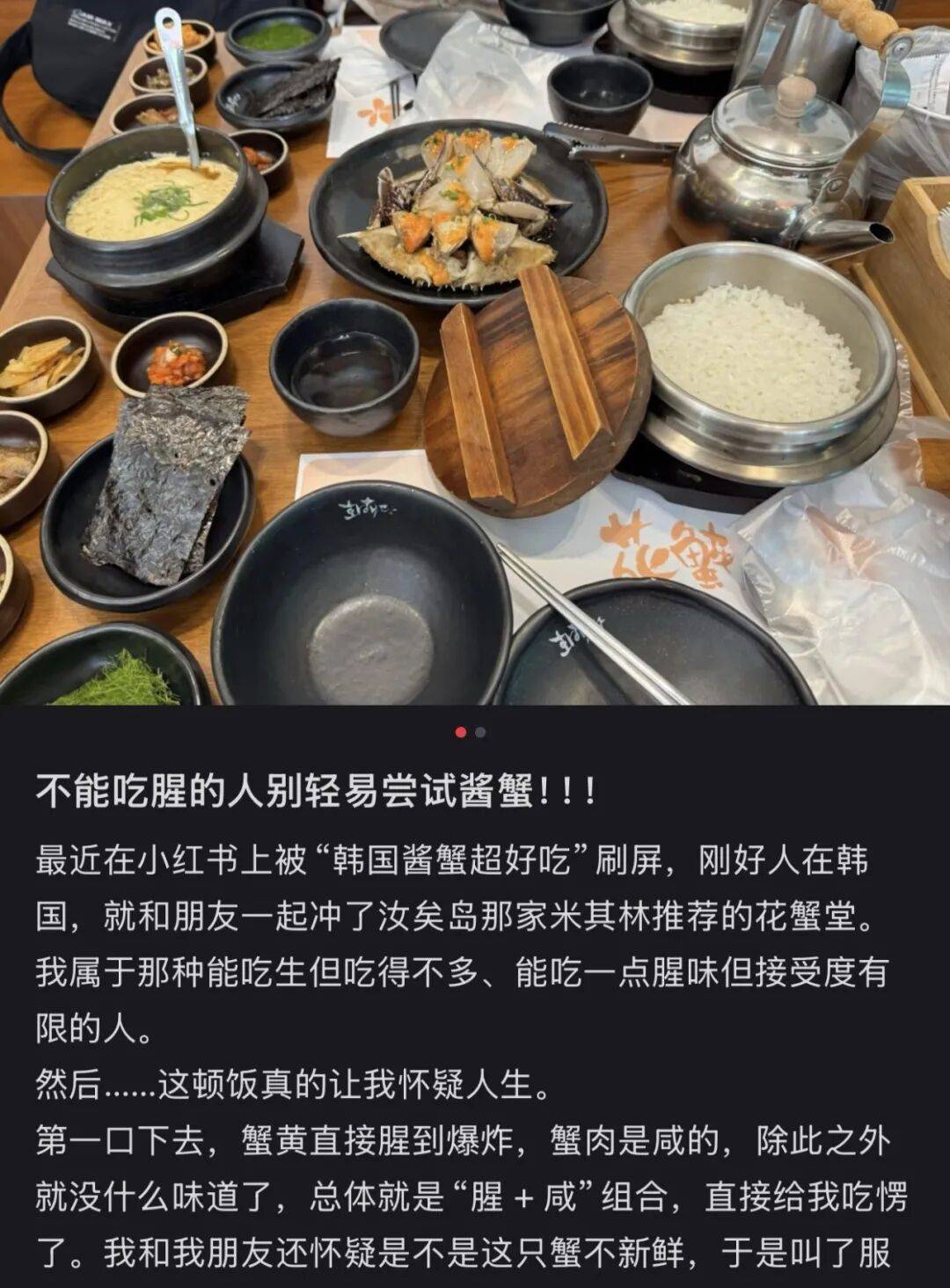 “打车300、烤肉1000”<strong></p>
<p>比特现金行情</strong>,第一批免签去韩国的人已经“破产”了