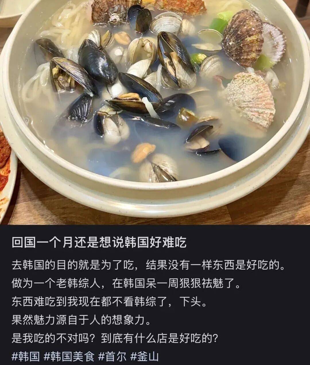 “打车300、烤肉1000”<strong></p>
<p>比特现金行情</strong>,第一批免签去韩国的人已经“破产”了