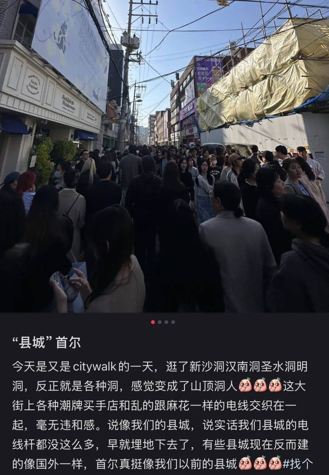 “打车300、烤肉1000”<strong></p>
<p>比特现金行情</strong>,第一批免签去韩国的人已经“破产”了