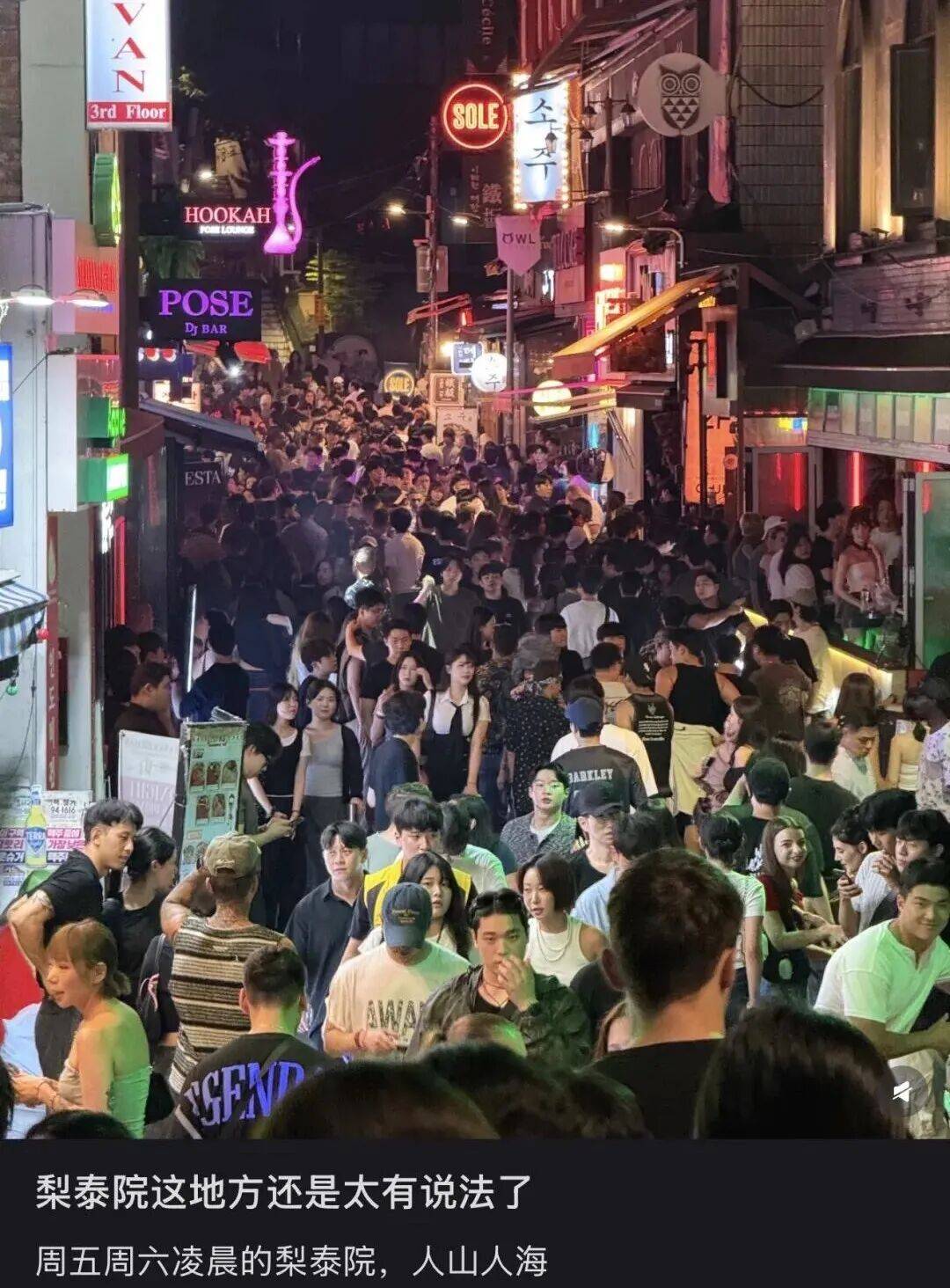 “打车300、烤肉1000”<strong></p>
<p>比特现金行情</strong>,第一批免签去韩国的人已经“破产”了