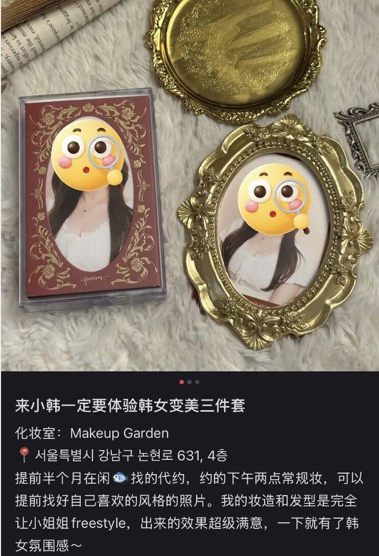 “打车300、烤肉1000”<strong></p>
<p>比特现金行情</strong>,第一批免签去韩国的人已经“破产”了