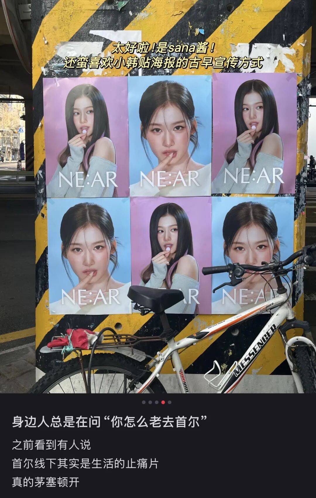 “打车300、烤肉1000”<strong></p>
<p>比特现金行情</strong>,第一批免签去韩国的人已经“破产”了